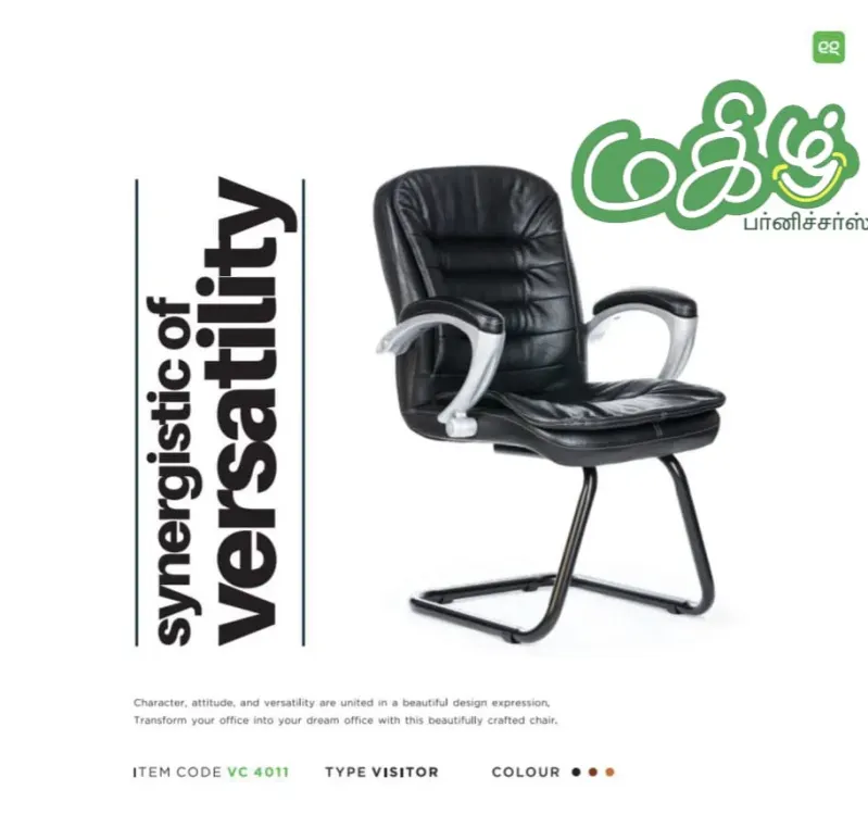 Visitor chair