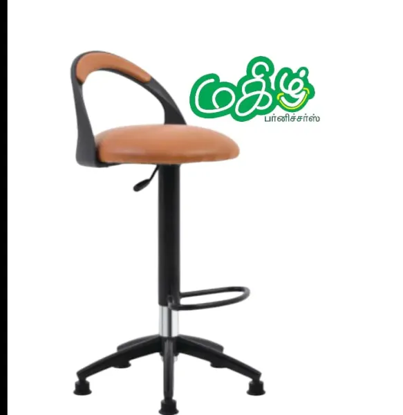 Bar stool