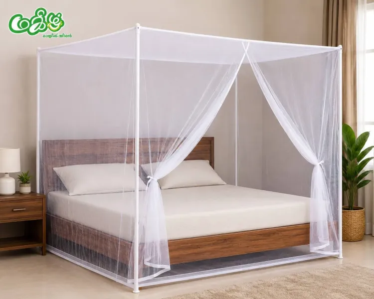 Mosquito net